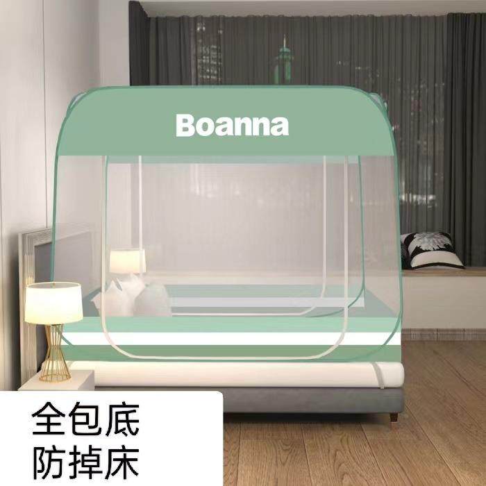 加高011加密儿童包防摔家用蚊帐简约免安装双人蒙古折可单叠蚊帐