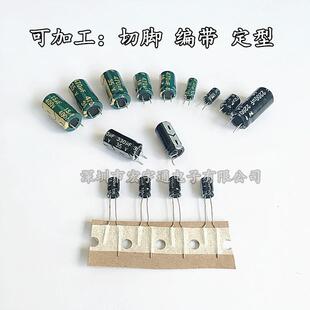 35470F铝电解电QQQ容4m70UF35V体U积1V0*17m
