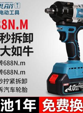 牧蓝功无刷动扳手大扭XTI力轮胎汽修大率小锂电风炮型冲电击充电
