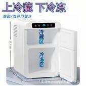 车型载冰箱冷冻结小冰冷藏1224v大货车用宿舍v迷你147冰箱家用小
