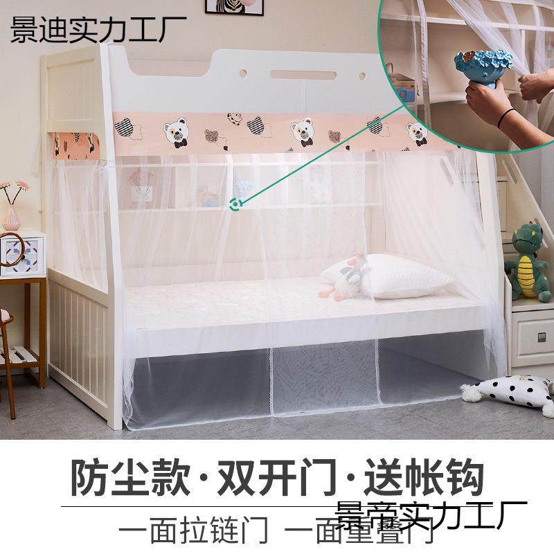 5子母床1.5米上下铺梯形层1.2床mz7zd6dk3高低儿童床1.双3家用上,床上用品,蚊帐,淘宝优惠券,粉丝福利购,淘宝优惠卷