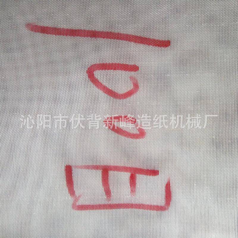 平纹网内外网尼龙网耐高温-加笼网密过滤1410010目水过滤尼龙网