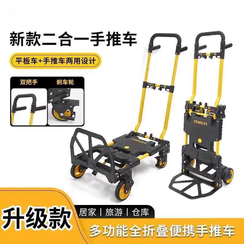 工具车手推车小多功递能野营折叠车收纳推车拖快拉NHwRsPsm货平板,户外/登山/野营/旅行用品,户外营地车,淘宝优惠券,粉丝福利购,淘宝优惠卷