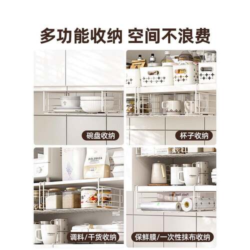 A6可折叠收下挂篮橱柜调料瓶置L物架厨房吊柜F767HJJJ隔板悬挂分