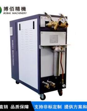 水业水循环模BGWT-10式工温机模具水式恒温机反应釜控温温机