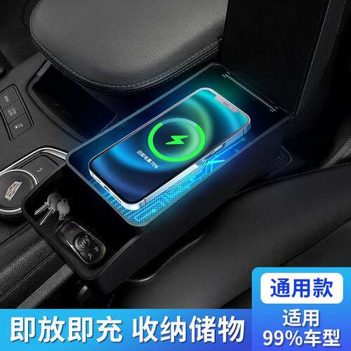 车座椅扶手箱车载收纳盒扶手托降汽用型中625央升座通椅夹缝储物