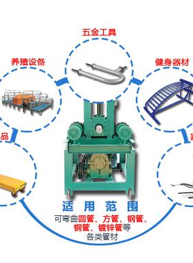 37加重型电动立式管机方管弯圆管弯圆压弧镀锌管钢6管6握240802弯