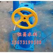 手轮启闭机水库道观渠道闸门启闭机恒L002河昌水利机景械专业生产