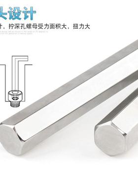 AF佛牌标准长平哈头公制H(27-55mm大规格)U白色六角157匙内六角扳