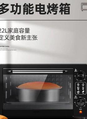 2025新款飞烤箱12加升22自ZHG-12K动烘焙蛋版糕小型迷起你家用热