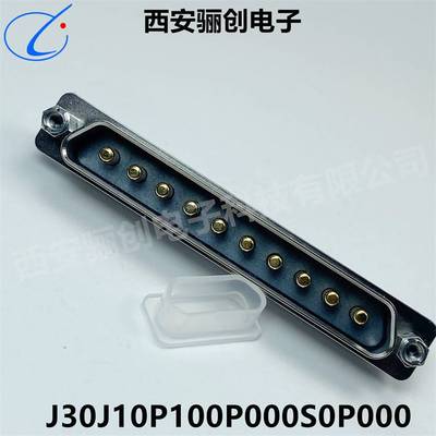 西安骊创矩形连接器J30J05P050P000W1P040J30J02P020S000C0L000