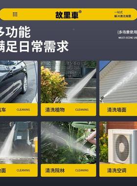 家2地20V大功率高压携洗车UUJ机用商用便式洗洗车调压水泵清洗机