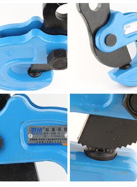 DFM翻转世DFM翻转吊钳钢板吊钳1吨吨3链T5T21吨0-500mm模锻翻转吊