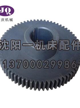 CCAK6150AK6150装AK5085车床配件原C齿轮挂轮Z66421L1