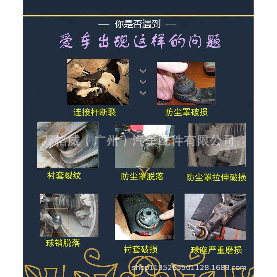 老新天颐籁逸09年/骐达1臂0款达阳轩光骊威奇骏逍客三角臂下摆球