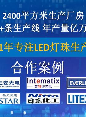 高亮2835黄色灯珠0.228351500285黄3光led反极芯片SMDWLED贴片283