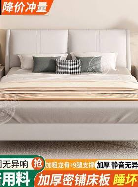 实木皮艺床猫皮1.8x2米主卧双人床济型软包出经租床1抓屋.VNB2米