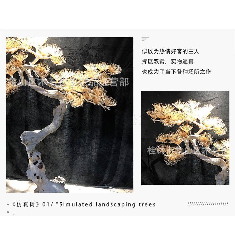 新款式仿真迎中客摆松大001型室内装饰景观木树实装饰马尾松松树