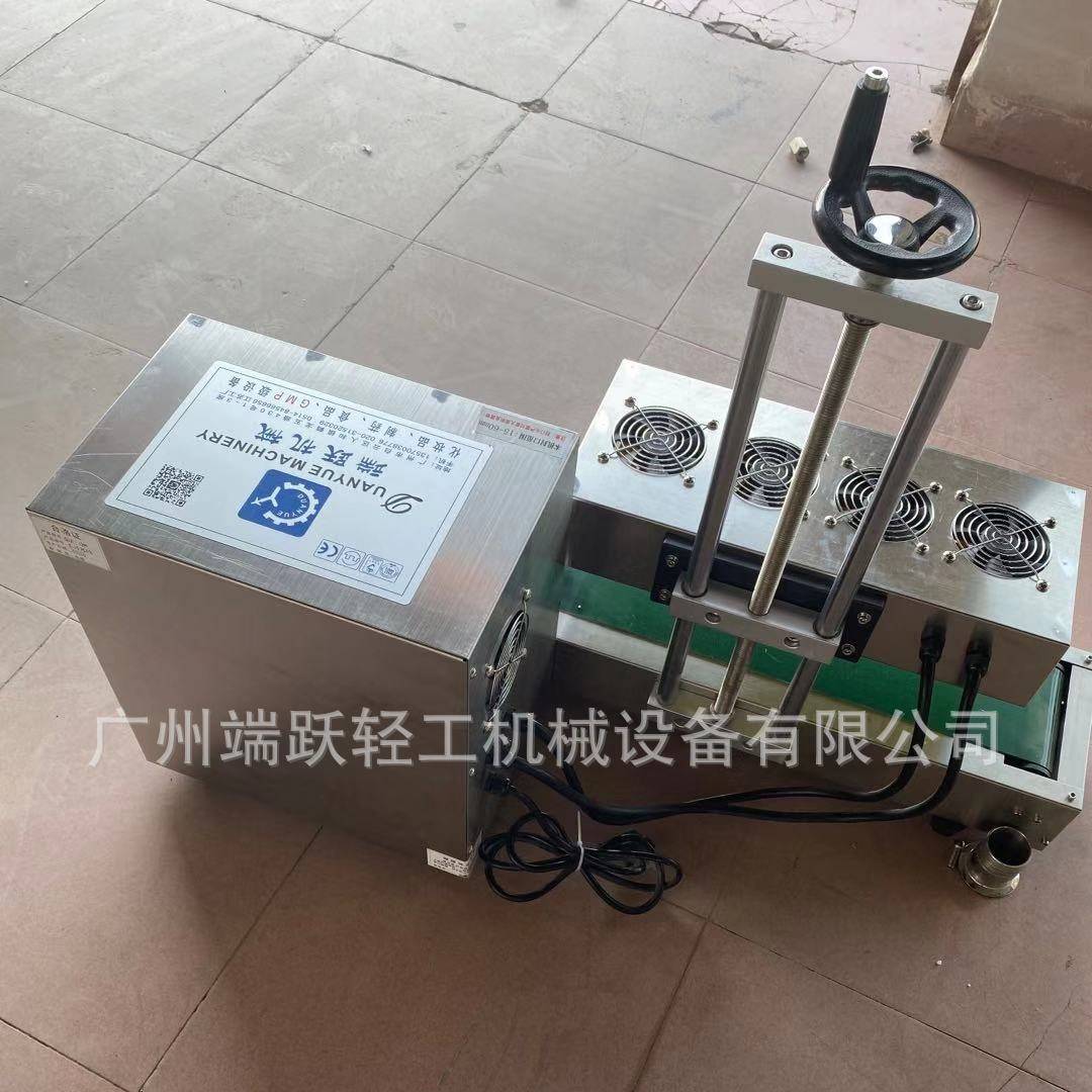 全自动连续式电磁感应封口机蜂蜜塑料瓶子油桶瓶盖铝箔片封口机