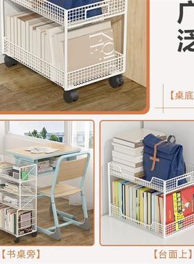 落面小书架地书桌旁置AL102284物架课桌边带轮本收纳桌书柜子移动