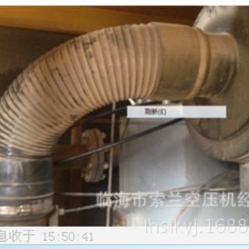 格吸气软管达空压15-22-37机管吸气软阿斯特空压欣机吸气软管