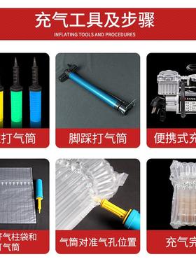 FMT柱18高蜂蜜防包震气6柱袋缓冲气装袋电商打包充玻璃瓶防损气泡