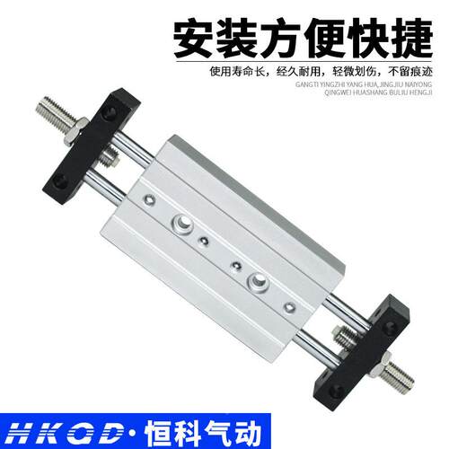 可1调行程小型双1轴杆气缸气动滑台双STMB10/16/20/25-50/00/6325