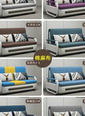 功能折叠沙发床拉伸两用1米5单双人多ZZJ物可拆洗佳家储享工带厂