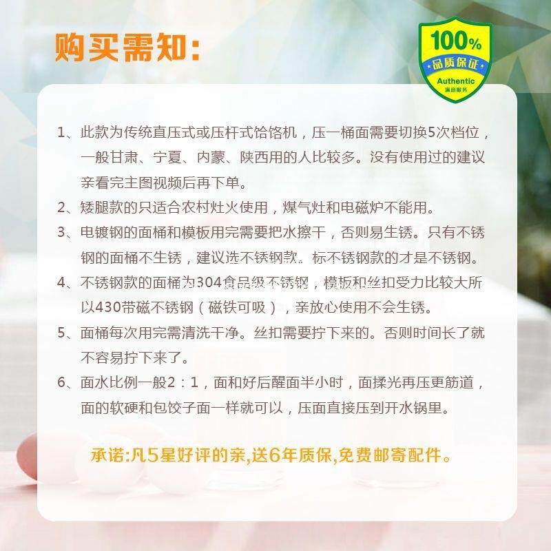 家用饸机压面饹机河手动烙工具OVZ粉条压面条机器床子大饸号新款