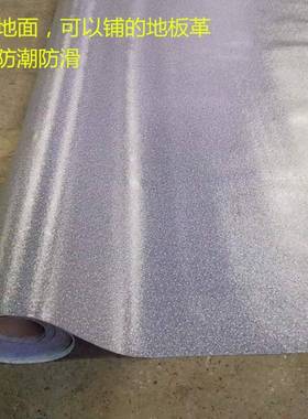 地板RGPP地VC地板革防水防垫水泥地直接铺加厚地板胶耐贴磨防水地