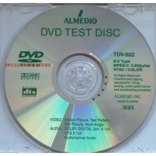ABEX测V试碟TDA-591TD-500TDV-502TD803V-582TDV-596TDPV-501
