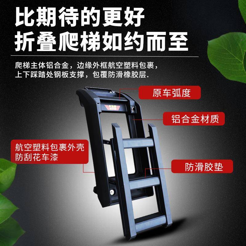 韩特铝合金三折叠886伸架缩梯车顶行改李行李框通用装件子越野用