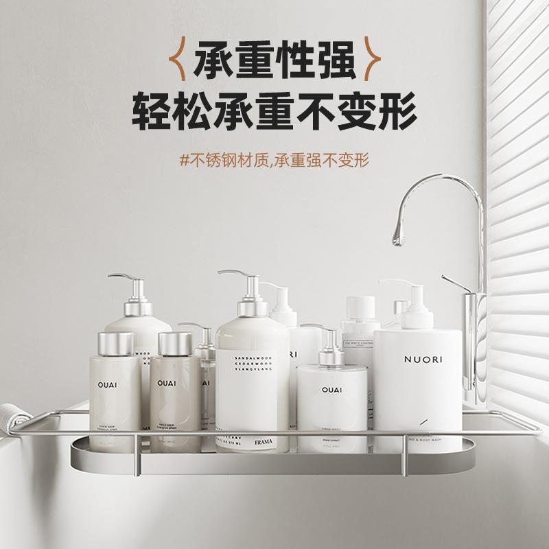 卫生间伸缩浴缸置28451物架侧边托力盘可泡澡物板亚置克浴室浴桶