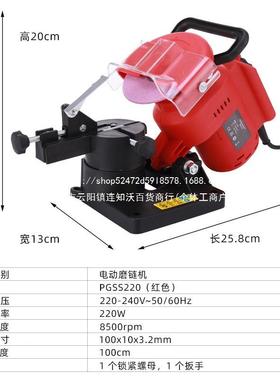 新款大功率链铜器磨机电动磨链电锯油锯链全70347条打磨链齿磨链