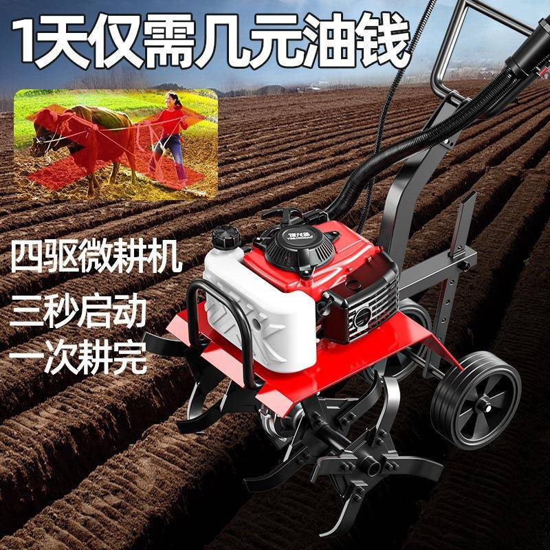 汽油微机耕农用农机旋农机IDC耕地犁地翻土松土耕打土耕开沟小型