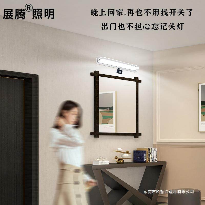 智能感应LED台镜前灯浴室镜柜灯梳妆明餐厅厨房照免开346关补光灯