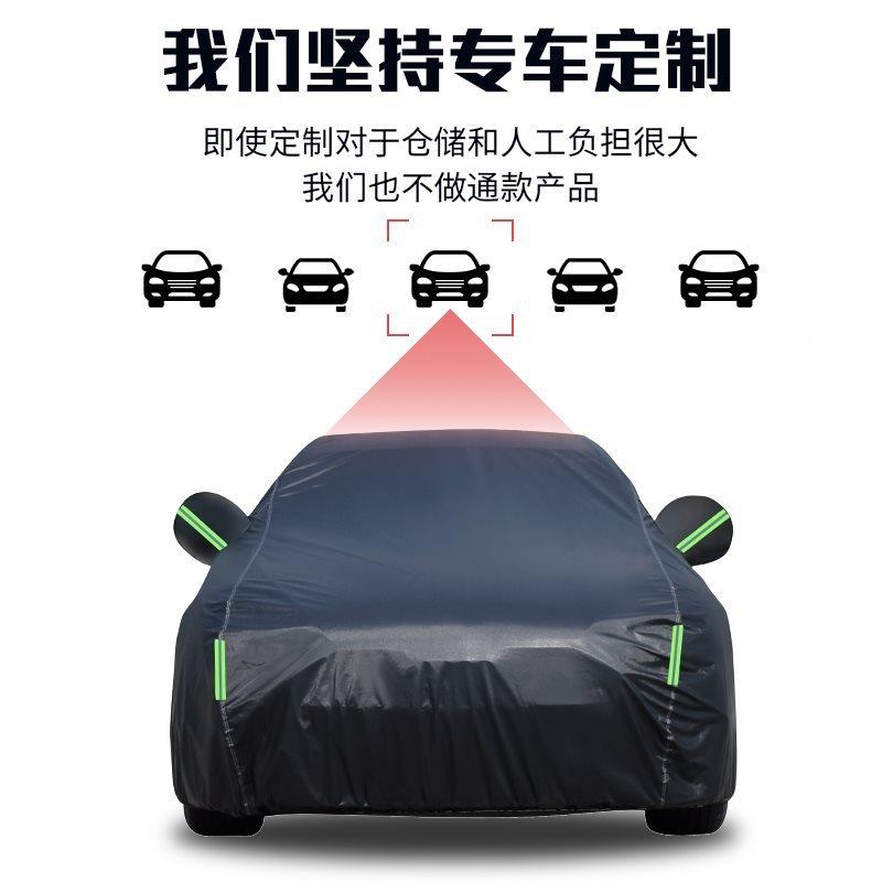 比亚迪fr车衣车罩专用防982晒防雨隔热f防冰雹3四季阳遮3全套防水
