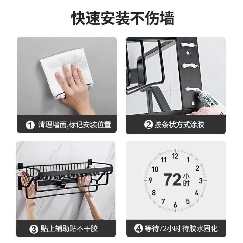 卫生间毛巾架免孔999629服浴室厕所物置架壁挂衣收纳太空铝黑色浴