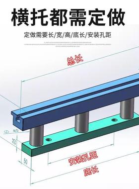 线割切割件线切托横梁横夹具线切割工件架配托杠YSV桥板横杠上下