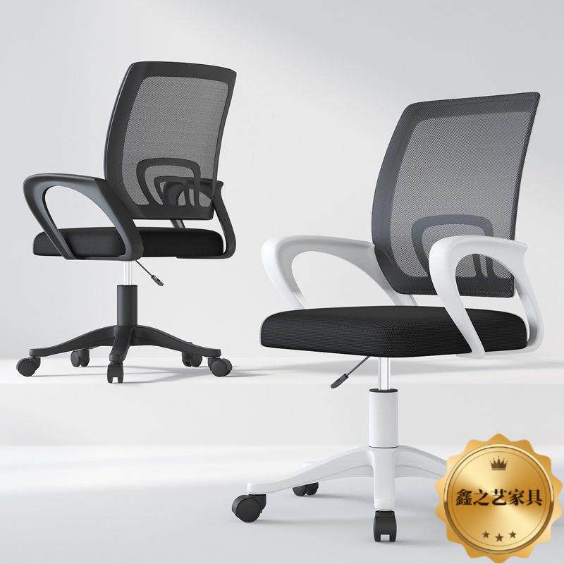 家用电脑椅舒适久坐公学一生宿DKW6289舍靠背椅子升降旋转座椅件