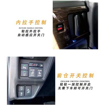 Odysseyo Automatic sliding door 奥德赛电动中门