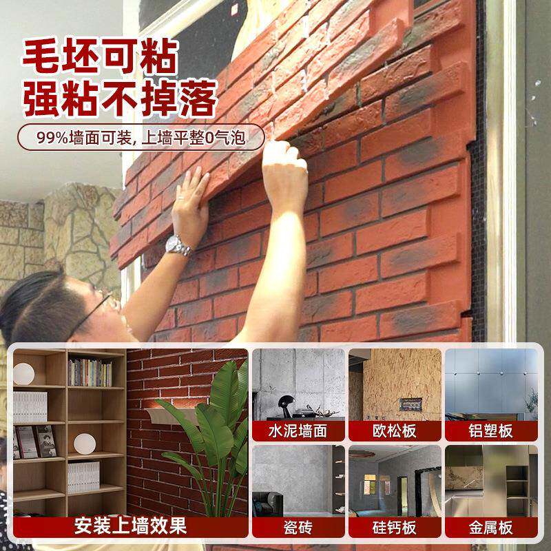 pu文化砖院石皮仿天然石酒材店别墅室外墙砖轻质文化石pu堆砌石外