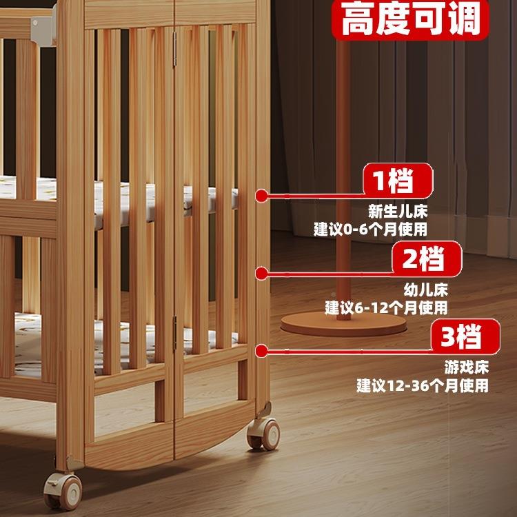 婴儿床452折叠实木无可床移动宝宝多功能新可生儿漆拼接大床