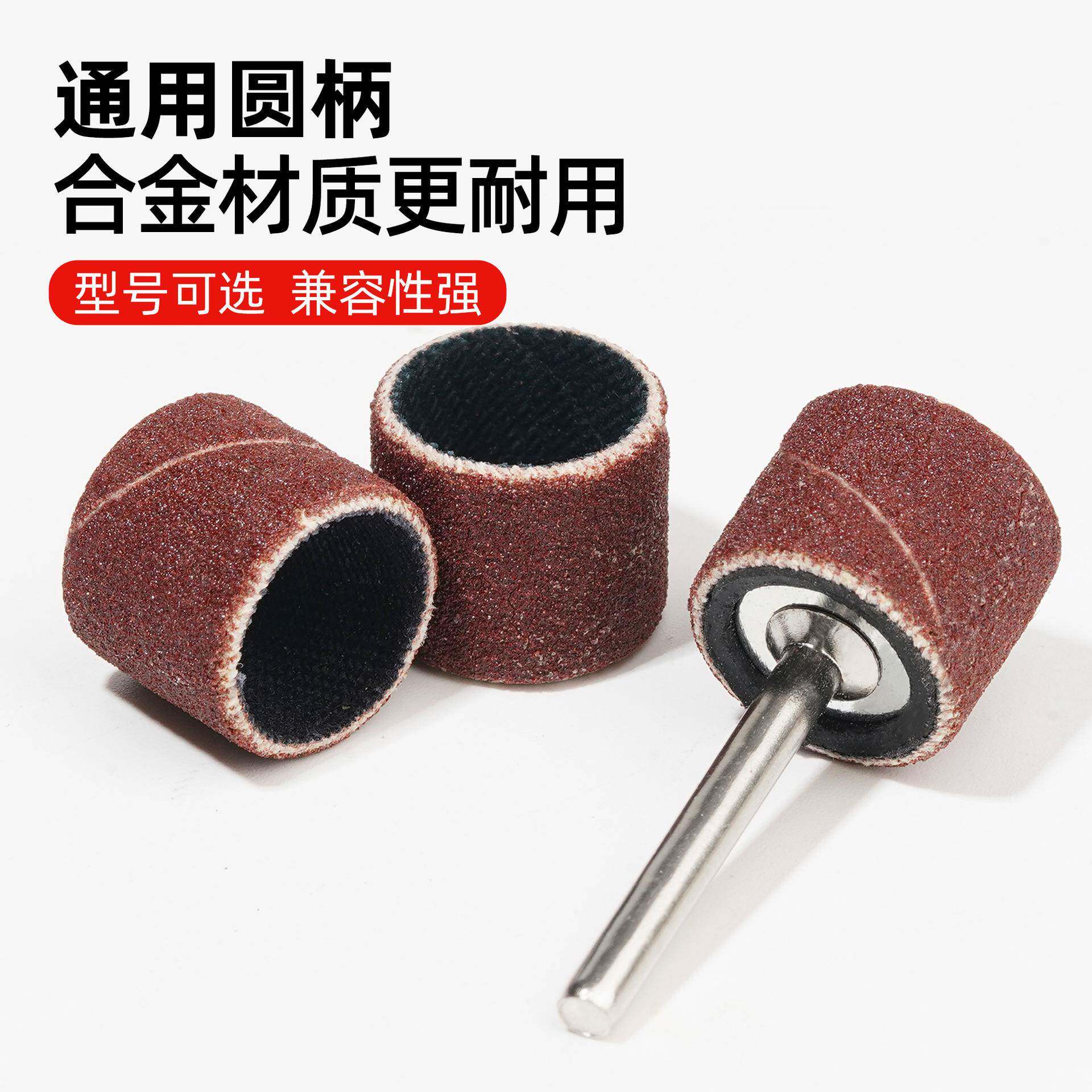 跨境工厂业除砂纸工圈磨头电动电磨锈砂头布圈木金CVM属打磨抛光