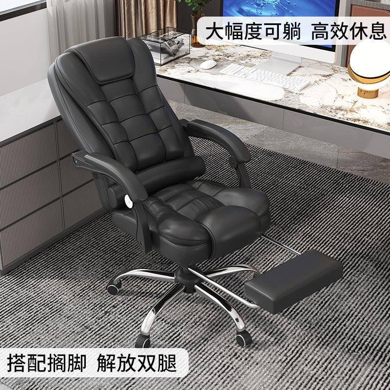 电脑椅摩子靠背家用适舒办公椅子老板QKT椅降可升躺按座椅电竞椅