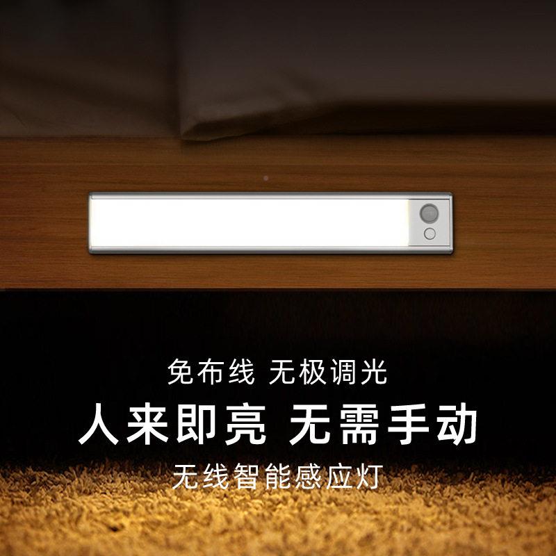 拓三迪亚逊le灯d感应条充电色衣橱柜磁马TDL-6110吸可调光免布线