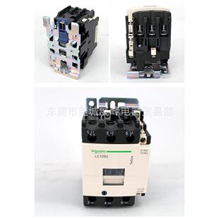 机-械互套COL件交流接触器5LC1D6锁LC1D65M7C
