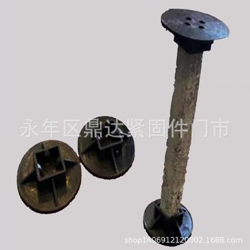 水支撑条水8泥条固定堵座头底塑堵头料泥塑料套底盘顶帽