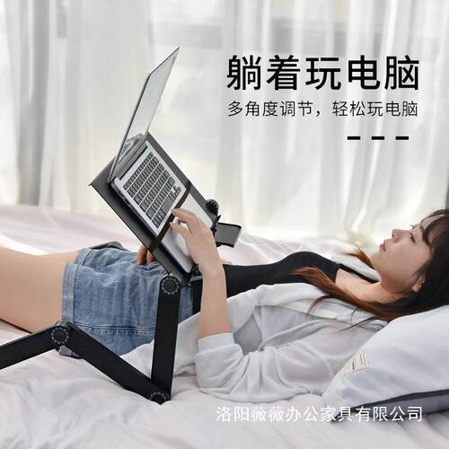 节笔着记本床上折叠桌可调式升降小桌子桌板卧床平躺看MZX玩电脑
