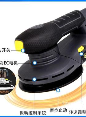 干磨EYI机电动打磨机无干磨头汽车喷漆子磨尘砂纸腻灰无刷研磨抛